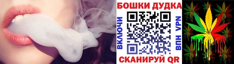 Цена Петропавловск-Камчатский Cocaine  A-PVP  Псилоцибиновые грибы  Бошки Шишки  Меф мяу мяу  ГАШ 