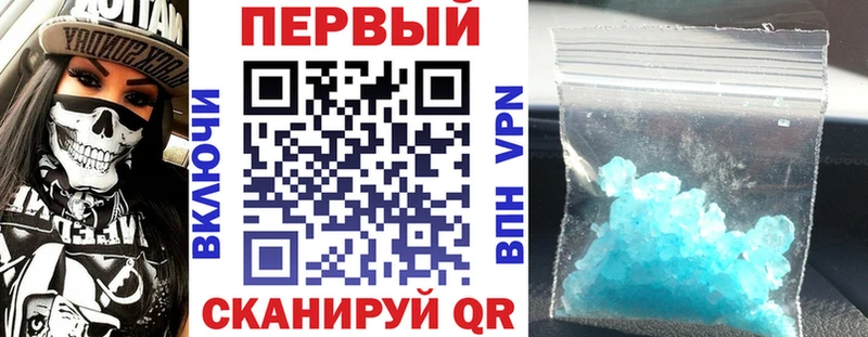 наркота Петропавловск-Камчатский дарк нет Telegram Amphetamine Premium
