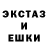 МЕТАДОН кристалл Geiz 11