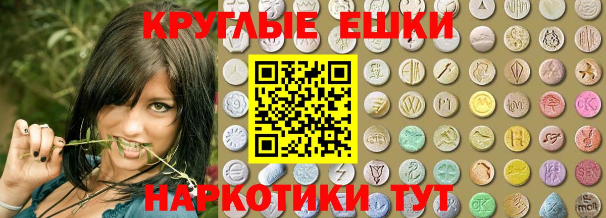 ЭКСТАЗИ 99% Петропавловск-Камчатский