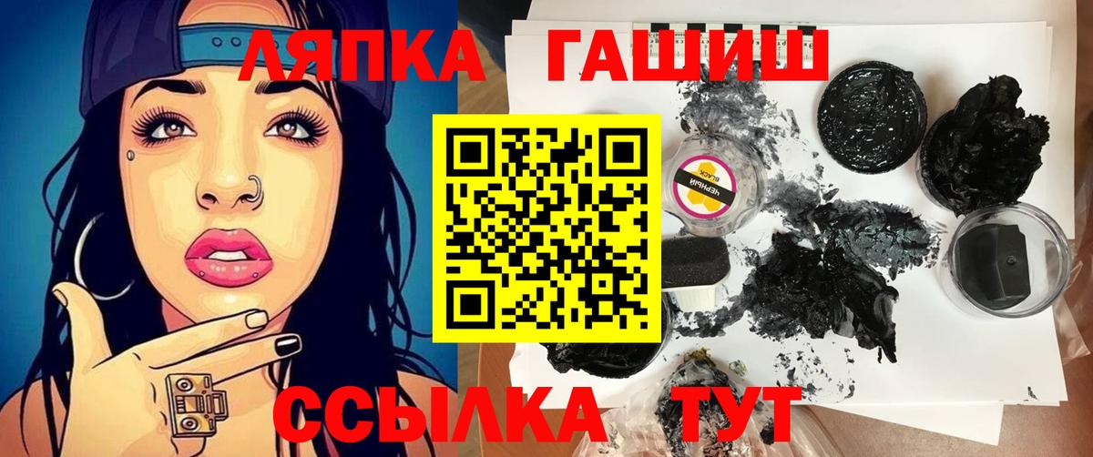 Меф МЯУ МЯУ   МДМА  NBOMe  Бошки Шишки  Вход с VPN  Петропавловск-Камчатский  Меф  Амфетамин   Кокаин  ГАШ 