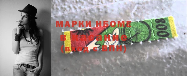 молекула духа Михайлов