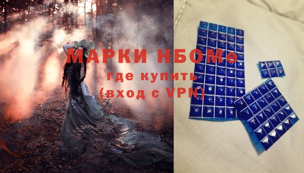 MDMA Premium VHQ Алзамай