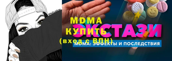 марихуана Алексеевка