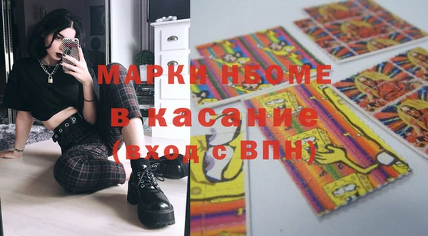 MDMA Premium VHQ Алзамай