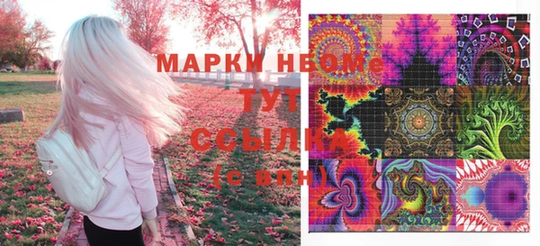 MDMA Premium VHQ Алзамай