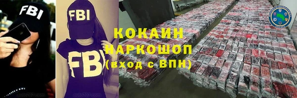 MDMA Premium VHQ Алзамай