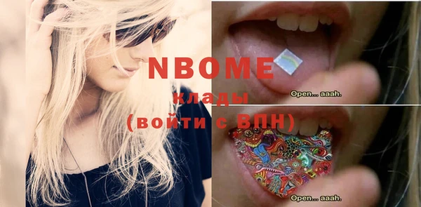 MDMA Premium VHQ Алзамай
