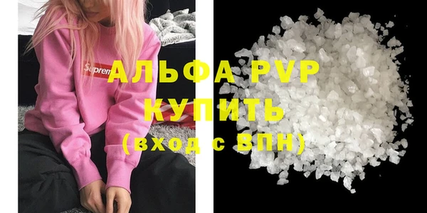 MDMA Premium VHQ Алзамай