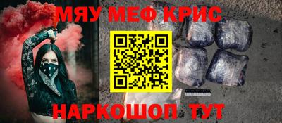марихуана Ставрополь