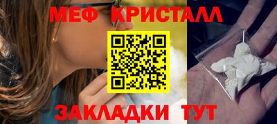 марихуана Ставрополь
