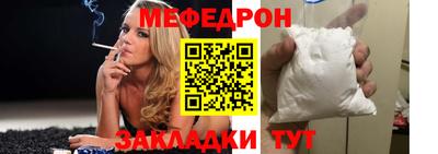 марихуана Ставрополь