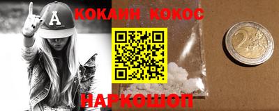 марихуана Ставрополь