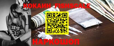 марихуана Ставрополь