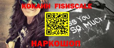 марихуана Ставрополь