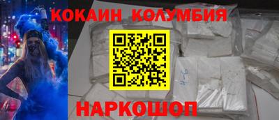 скорость Старая Купавна