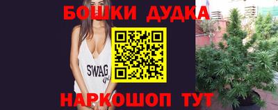 марихуана Ставрополь