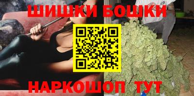 марихуана Ставрополь