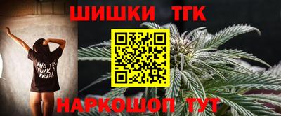 марихуана Ставрополь