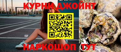 марихуана Ставрополь