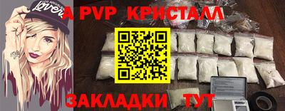 марихуана Ставрополь