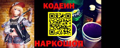 скорость Старая Купавна