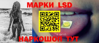 марихуана Ставрополь