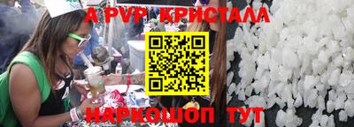 скорость Старая Купавна
