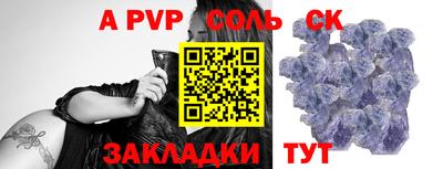 марихуана Ставрополь