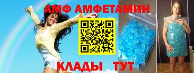 скорость Старая Купавна
