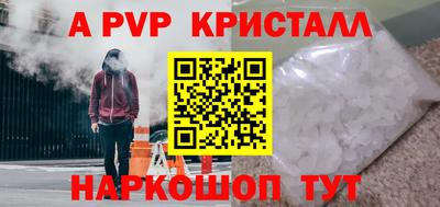 скорость Старая Купавна
