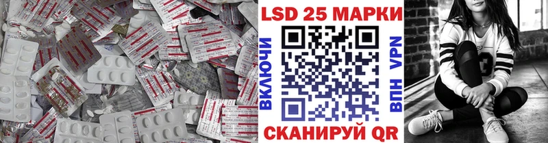 МЕГА сайт  Петропавловск-Камчатский  LSD-25 экстази кислота 
