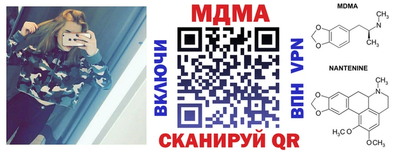 продажа наркотиков  Петропавловск-Камчатский  МДМА VHQ 