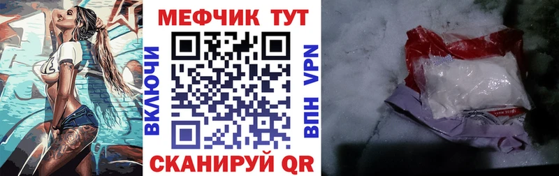 МЯУ-МЯУ мука  Петропавловск-Камчатский 