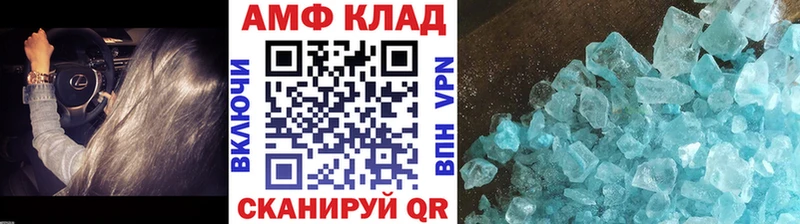 Первитин витя  магазин продажи   mega сайт  Петропавловск-Камчатский 