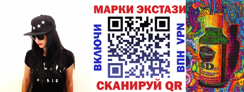 Наркотические марки 1,8мг  KRAKEN зеркало  Петропавловск-Камчатский  даркнет сайт 
