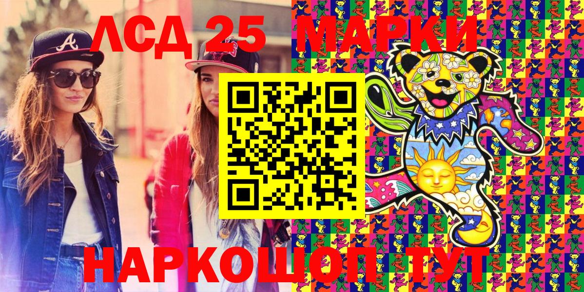 Марки N-bome 1,8мг  Вход с VPN  Петропавловск-Камчатский  Марки N-bome 1,8мг 