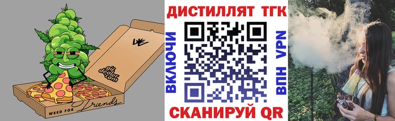 купить наркоту  Петропавловск-Камчатский  ТГК вейп 