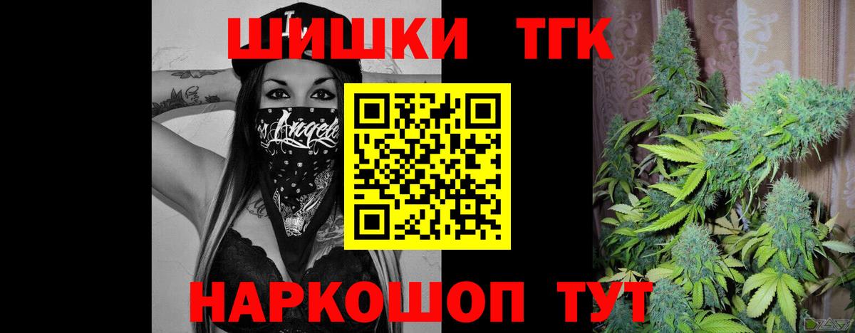 Марихуана Amnesia  Вход с VPN  Бошки марихуана семена  Петропавловск-Камчатский  Конопля White Widow 